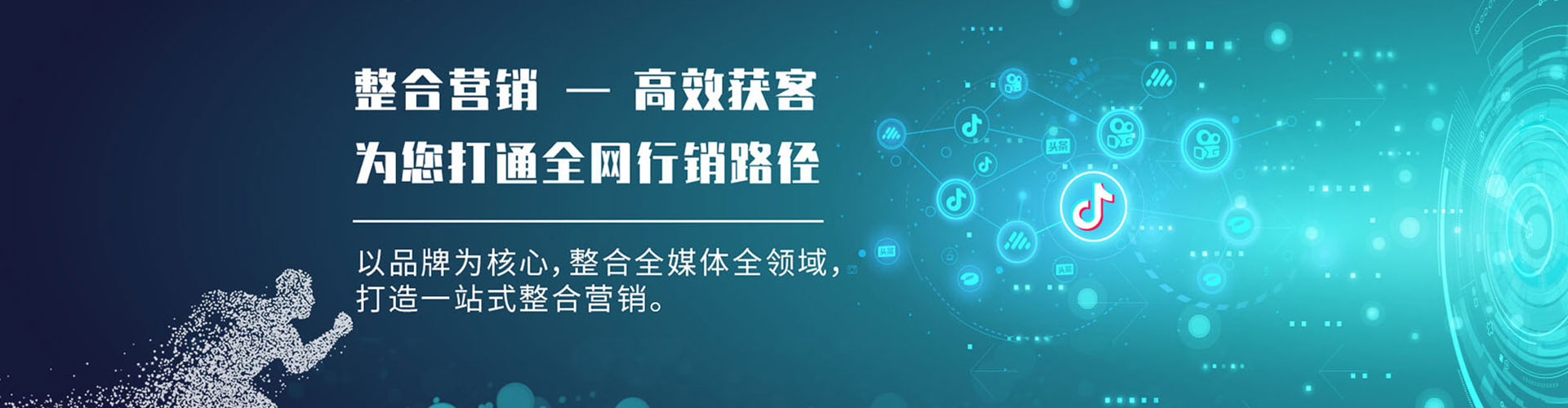 乐平百度网络推广