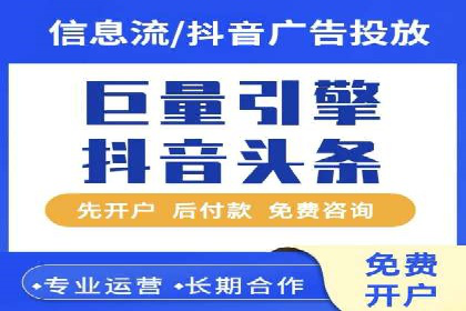 信息流代运营的秘密：如何提高转化率