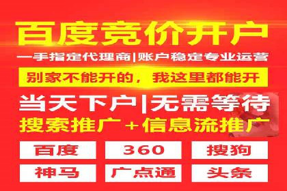 信息流竞价策略优化：成功案例分享