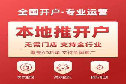 案例分享：SEM竞价优化助力企业降低获客成本