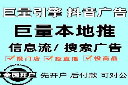 竞价推广托管的实战经验分享